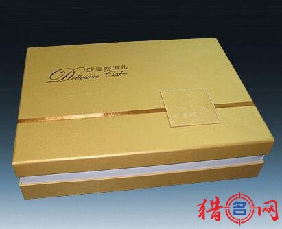 2026年发字辈的好听男孩名字起名大全:精选好名推荐