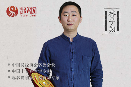 俺生辰八字起名怎么起名?专业起名师为你详解